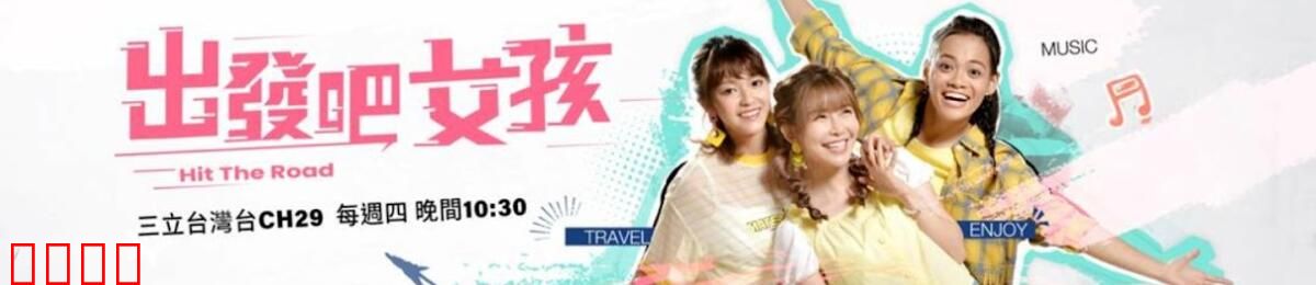 姊妹靓起来：姐妹互换身份笑泪交织