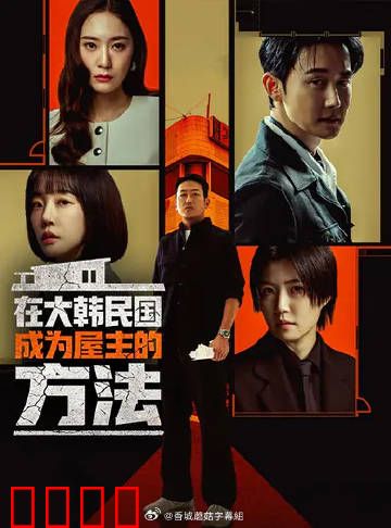 血战家园：绝境守护