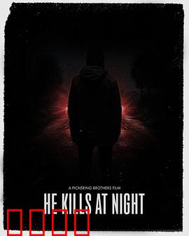 血色圣诞夜：圣诞老人的诅咒