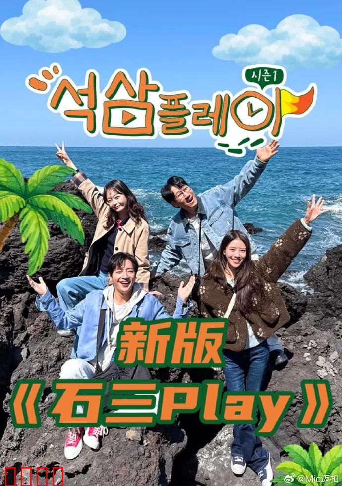 新版石三play：诡异玩偶