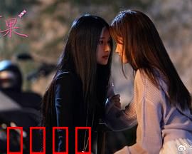 糖果：暗黑童年