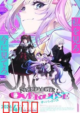 主播女孩重度依赖：虚拟与现实的界限