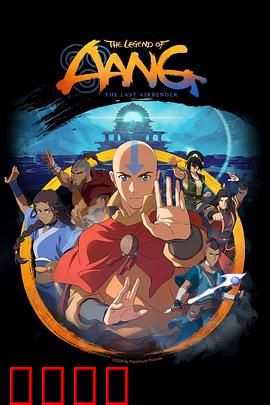 《气宗觉醒：逆天之路》