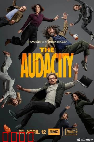 硅谷风暴：创业迷途