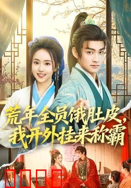 绝境求生：荒野孤胆