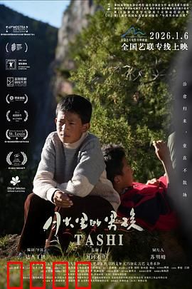 月光下的逆袭：月能觉醒