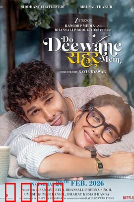 痴心二人行：错爱悲歌