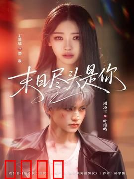 末日狂飙：极速求生