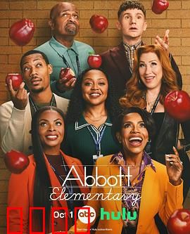 小学风云第五季：逆袭之路