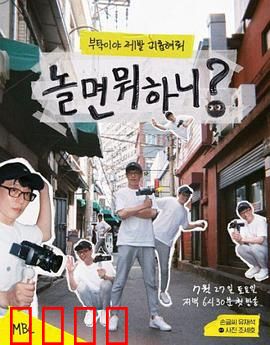 闲着干嘛呢？：意外的人生