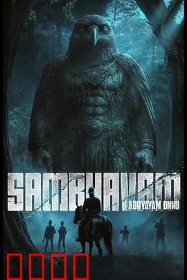 诡事：深夜墓穴的秘密