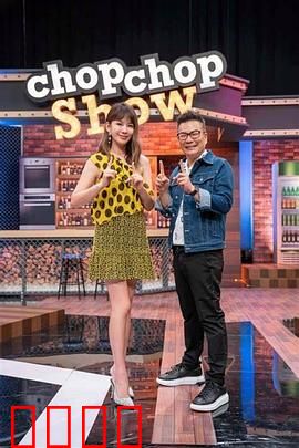 11点热吵店：深夜情感修罗场