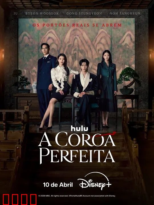 21世纪大君夫人：豪门背后的女人