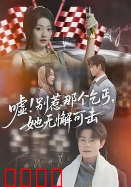 嘘别惹那个乞丐她无懈可击：乞丐竟是隐藏大佬