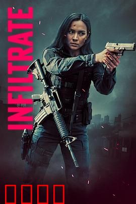 深渊营救：深海逃生