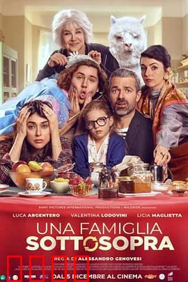 天翻地覆一家亲：互换人生笑翻天