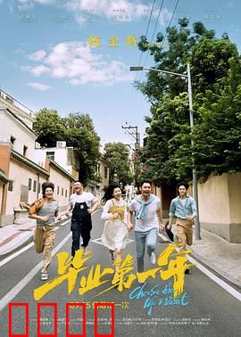 毕业第一年：职场菜鸟成长记