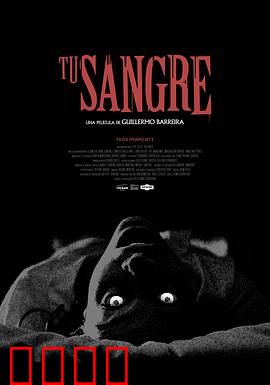 你的血：神秘血型之谜