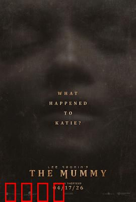 木乃伊2026：不死诅咒