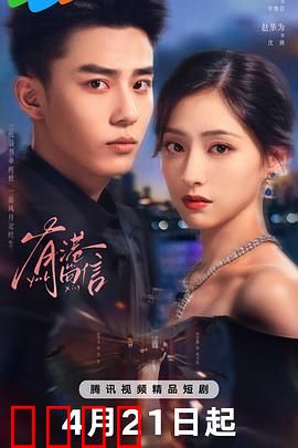 有港回信：一封跨越三十年的信