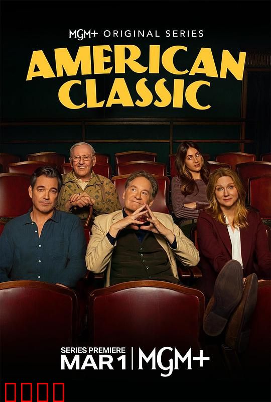 美国经典：黑帮情仇