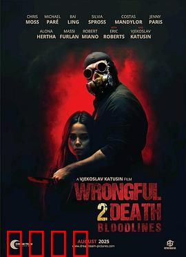 血脉觉醒：异能家族复仇