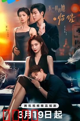 暗夜觉醒：午夜猎人的逆袭