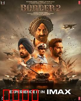 边境战争2：绝地反击