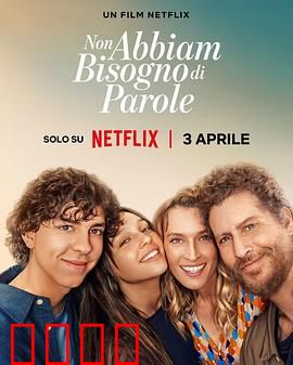 心之高歌：灵魂自由之旅