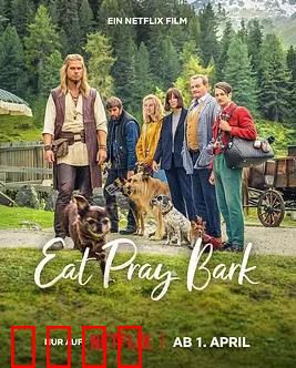 汪星人训练营：狗狗变形记