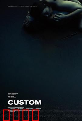 神秘客户：办公室里的噩梦