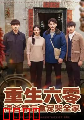 盲盒逆袭：开箱成神之路