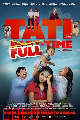 全职奶爸：笑料百出的带娃生活