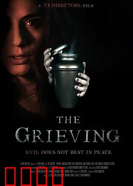 悲恸回响：撕裂的灵魂