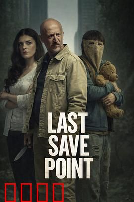 《废土狂飙：末日速度与激情》