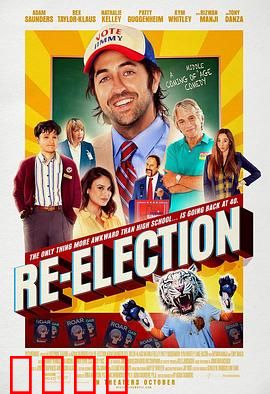 再度竞选：权力游戏终局