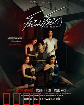 改头换面：换脸追杀