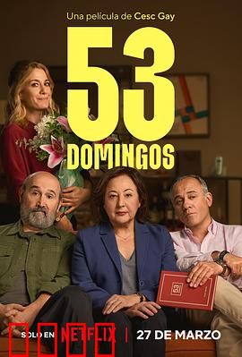 53个周日：父爱之旅