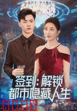 签到：命运的打卡