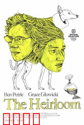 传家宝：祖宅惊魂