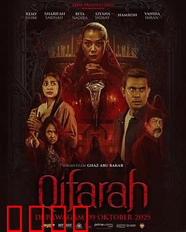 埋罪：一念地狱