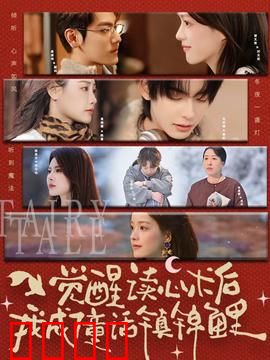 心灵觉醒：破碎灵魂的救赎之旅