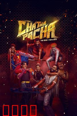 擂台兄弟：血脉对战终极觉醒