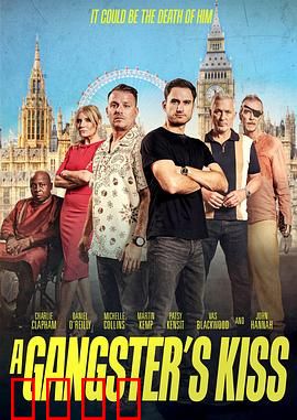 匪徒之吻：黑帮与卧底的爱