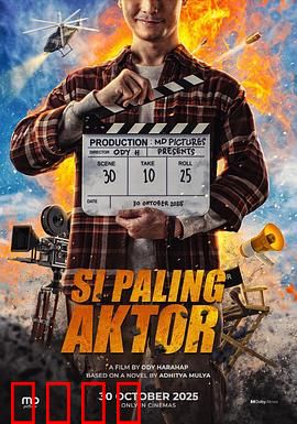 超级龙套：龙套的逆袭