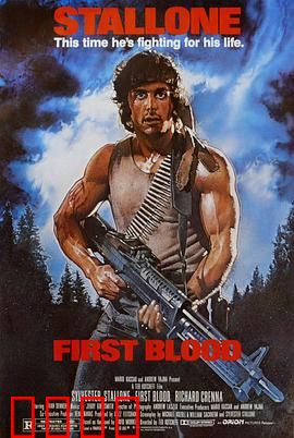 第一滴血：硬汉反杀