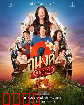 我的宝贝2：宝贝归来