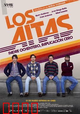 老爸们：铁汉柔情