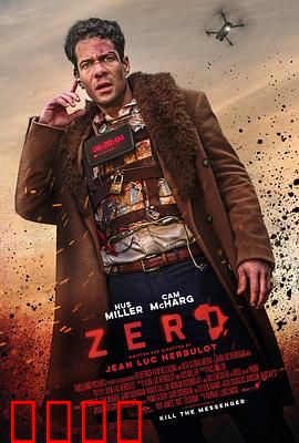 炸弹归零：拆弹专家的终极考验