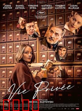 私生活：诈骗姐妹花